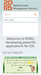 Mobile Screenshot of m.pakdata.com